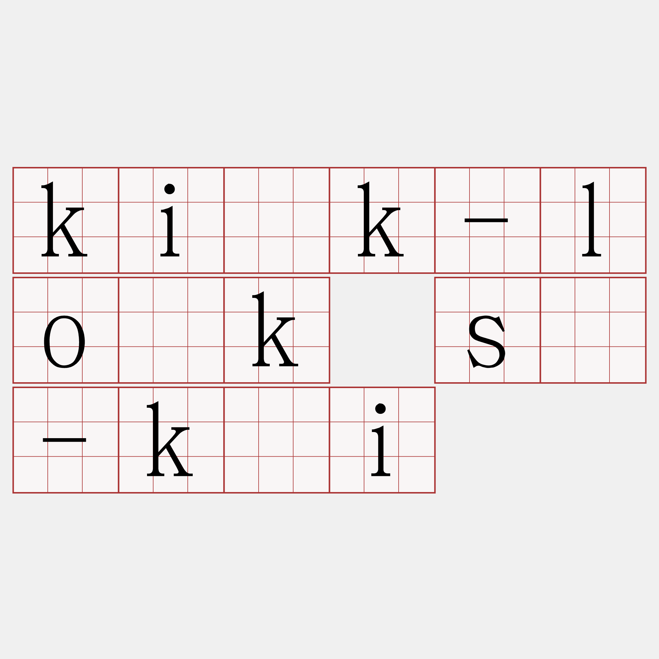 ki̍k-lo̍k sè-kài